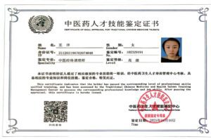 TCM Practitioner Certificate Yang Wang